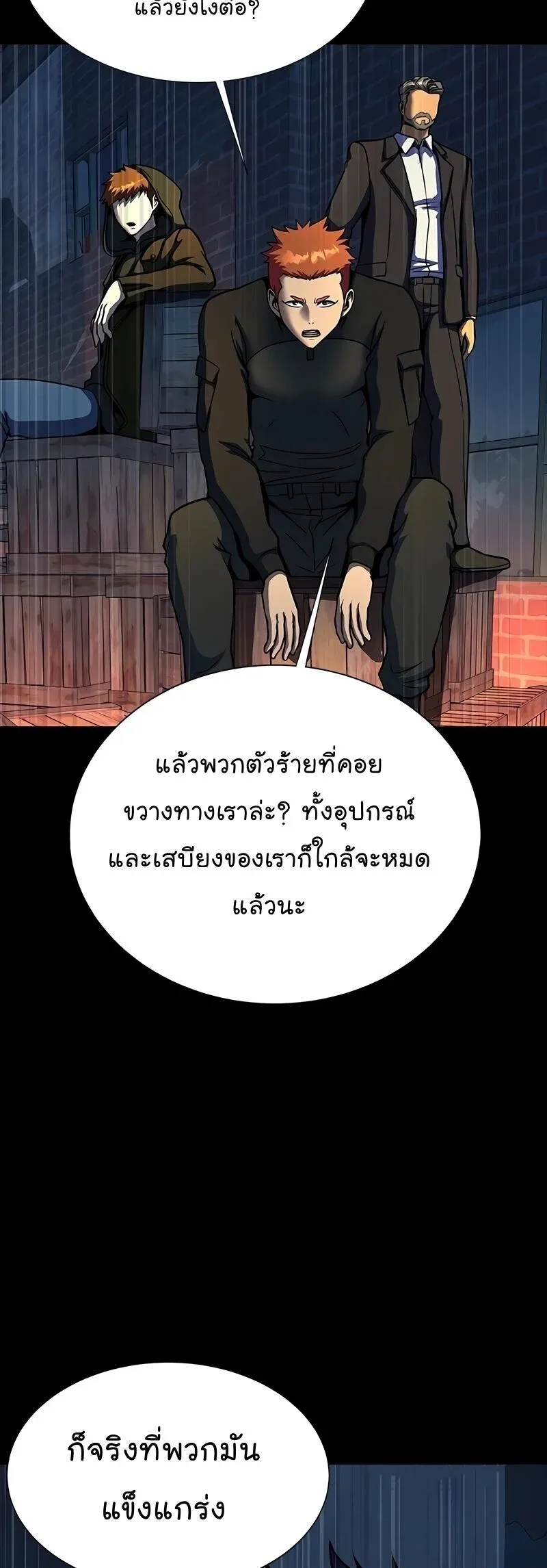 หน้า 83