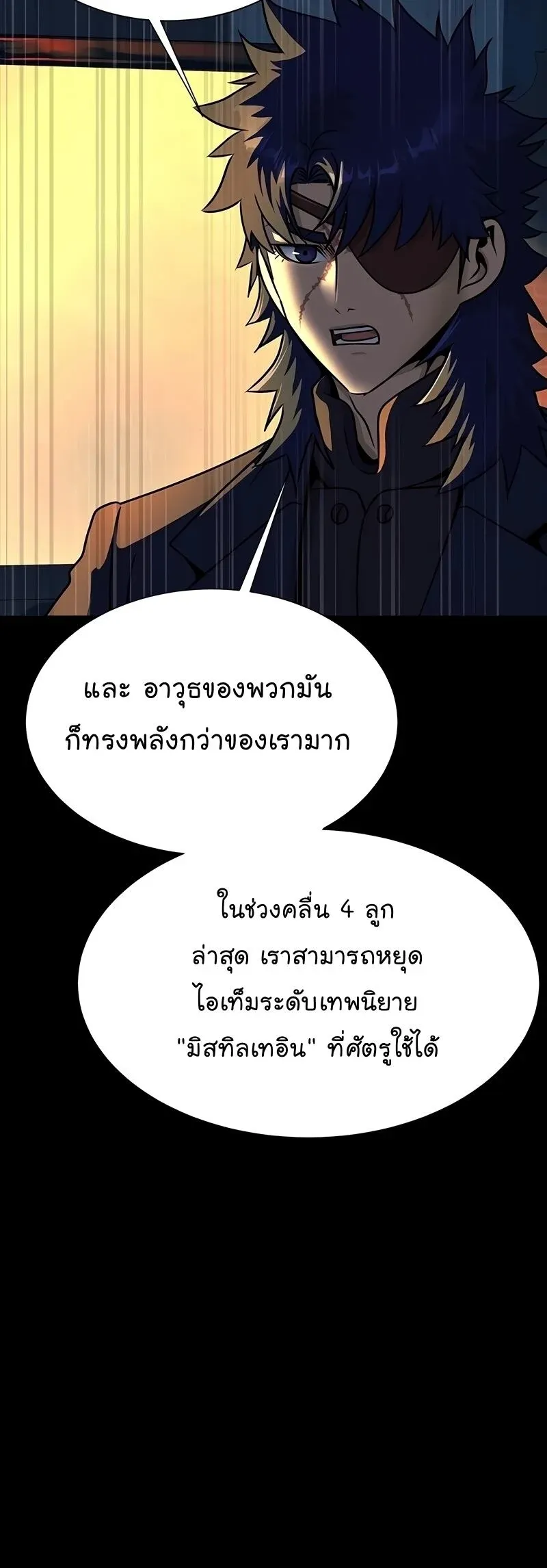 หน้า 84