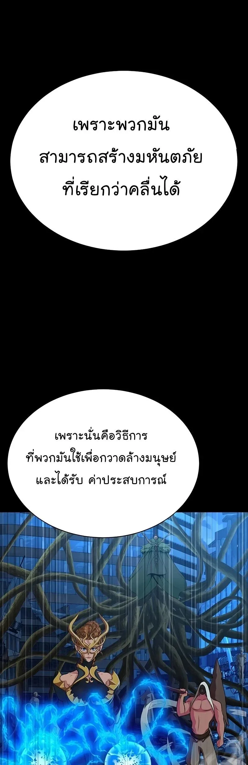 หน้า 87