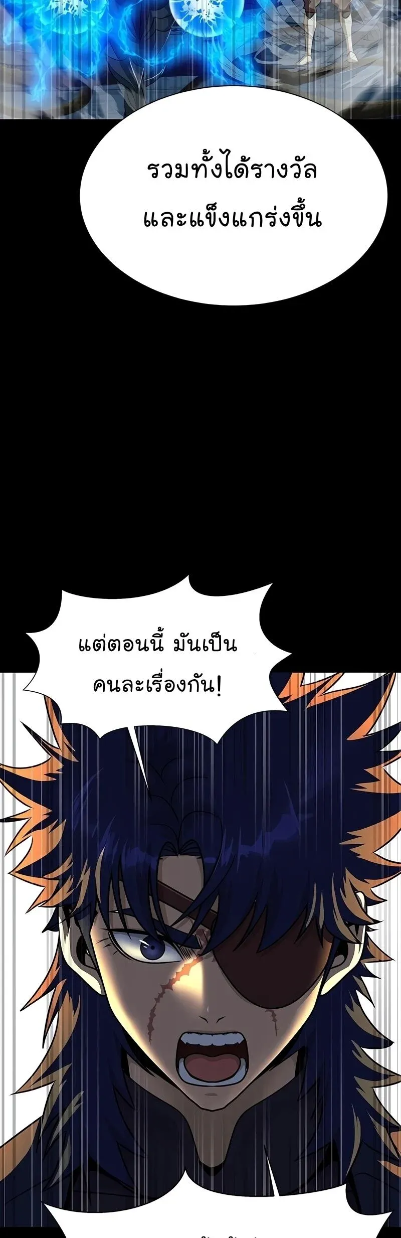 หน้า 88
