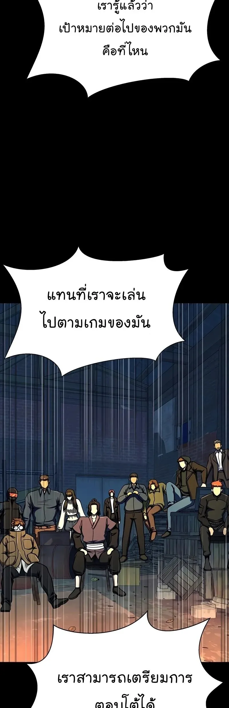 หน้า 89