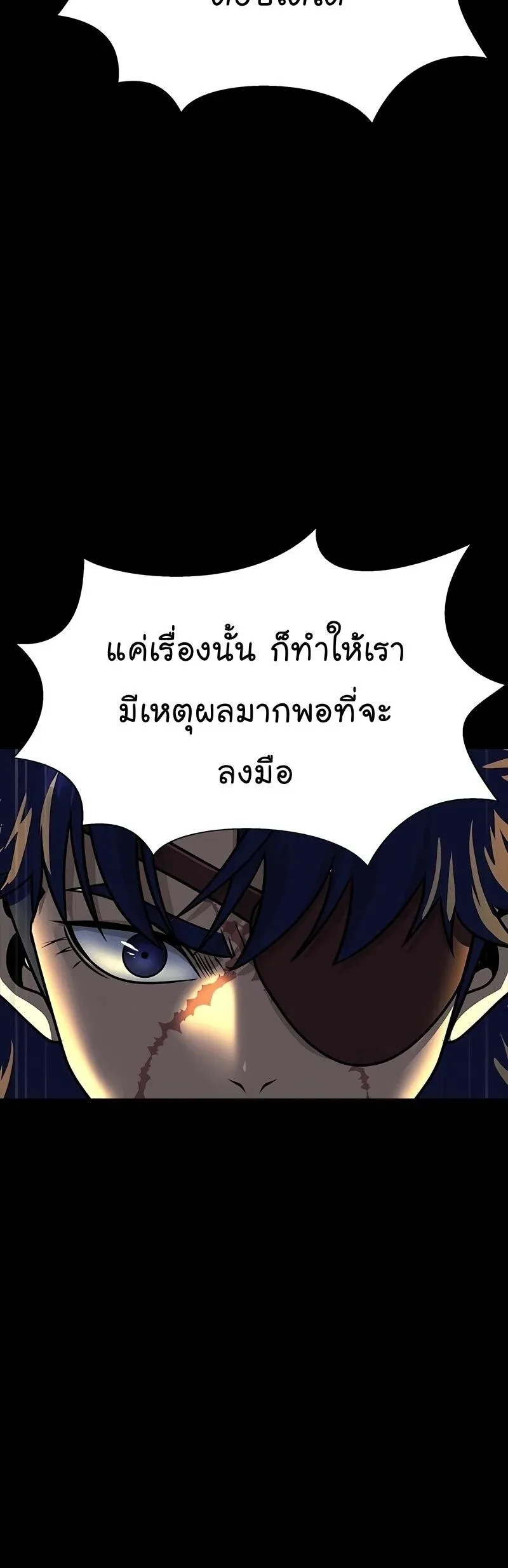 หน้า 90