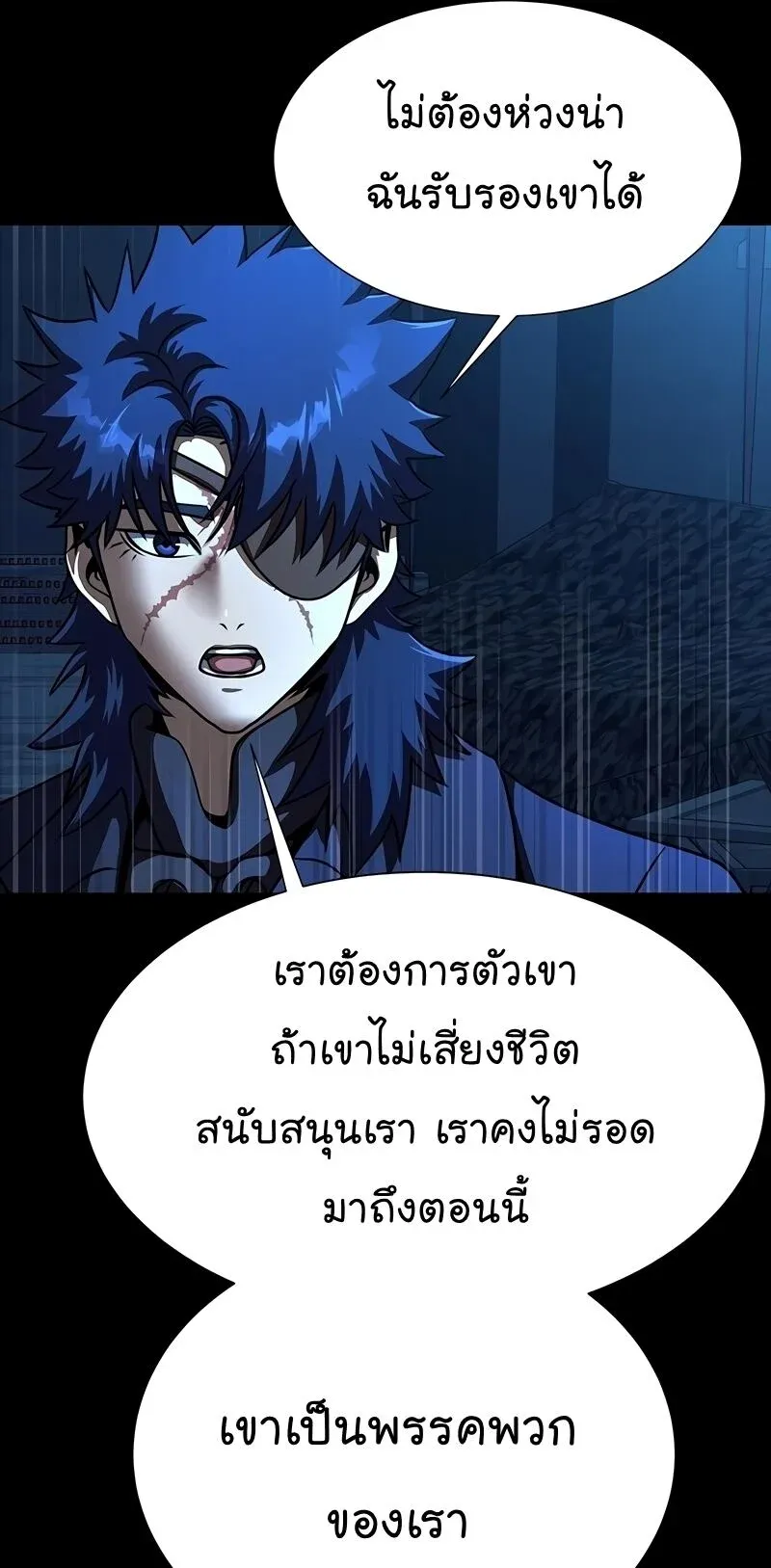 หน้า 97