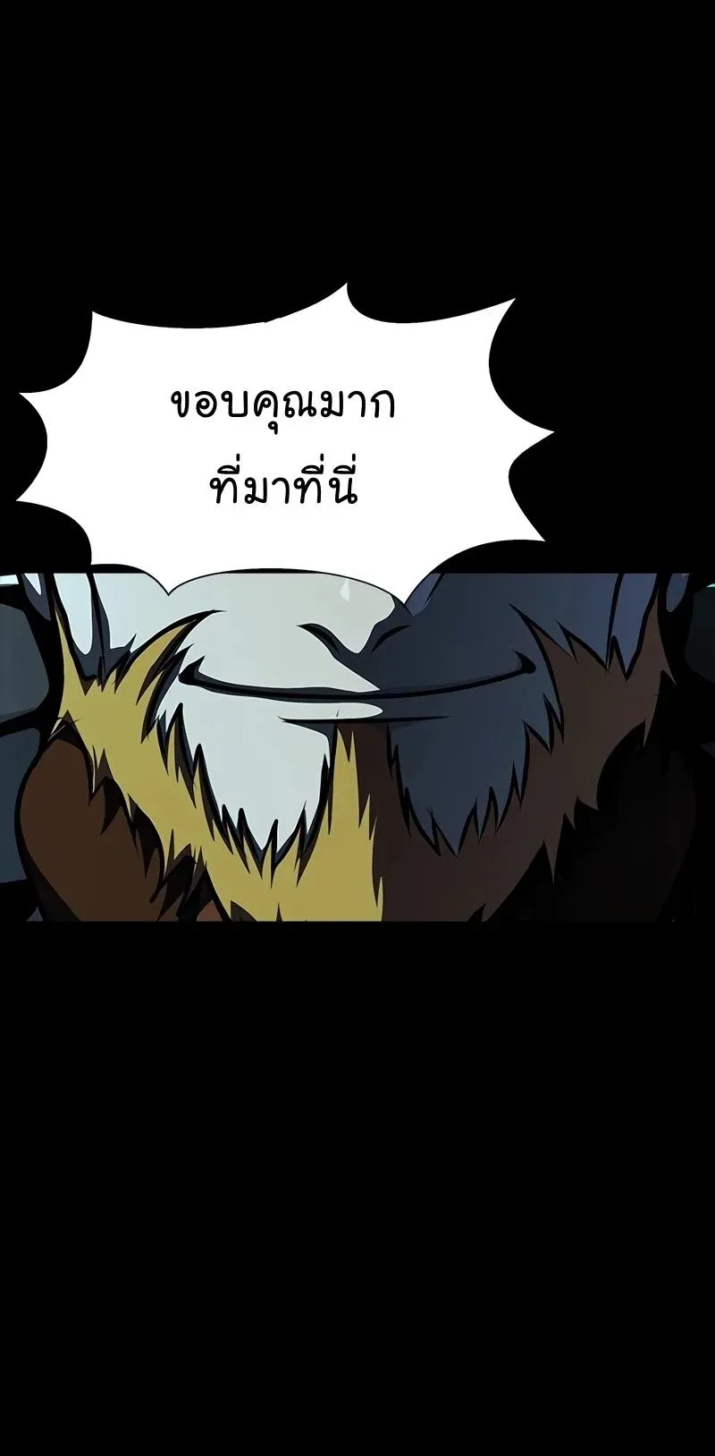 หน้า 100