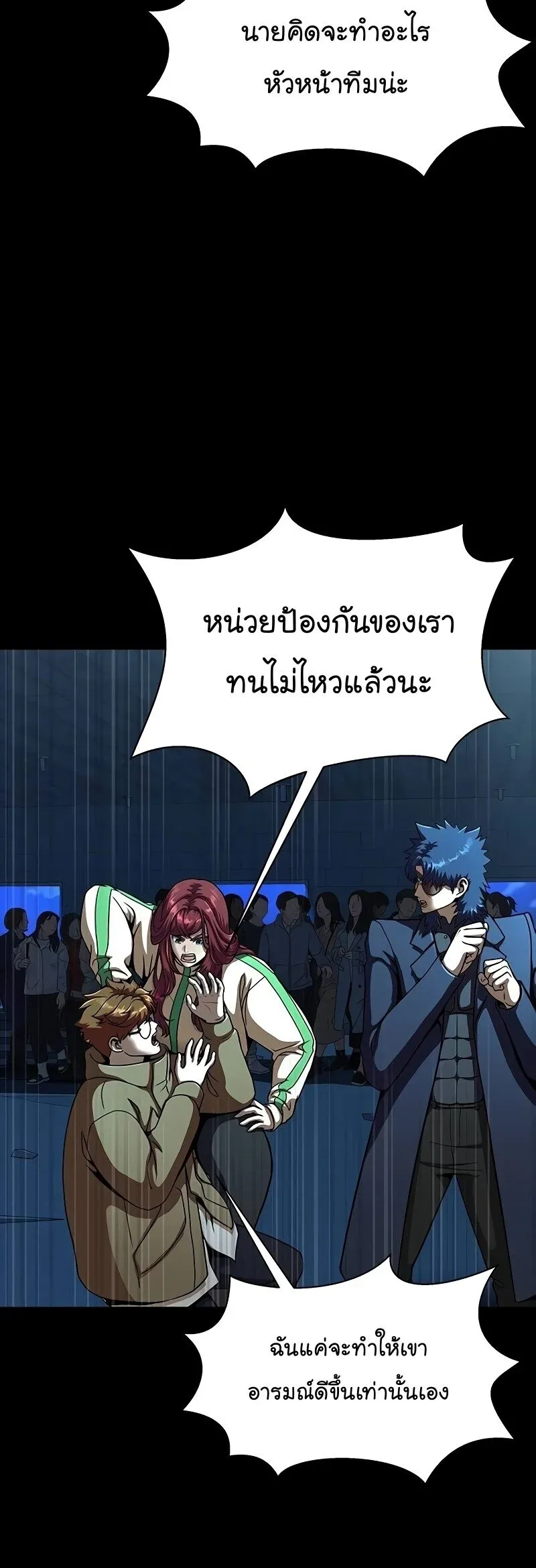 หน้า 29