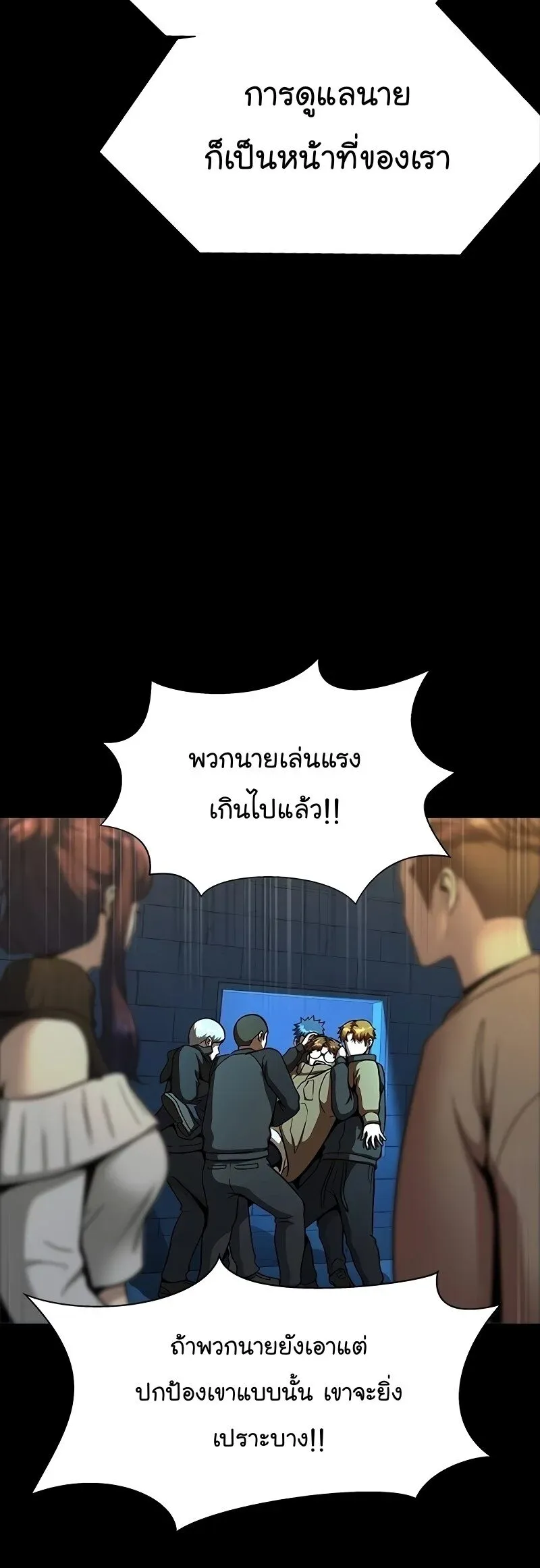 หน้า 34