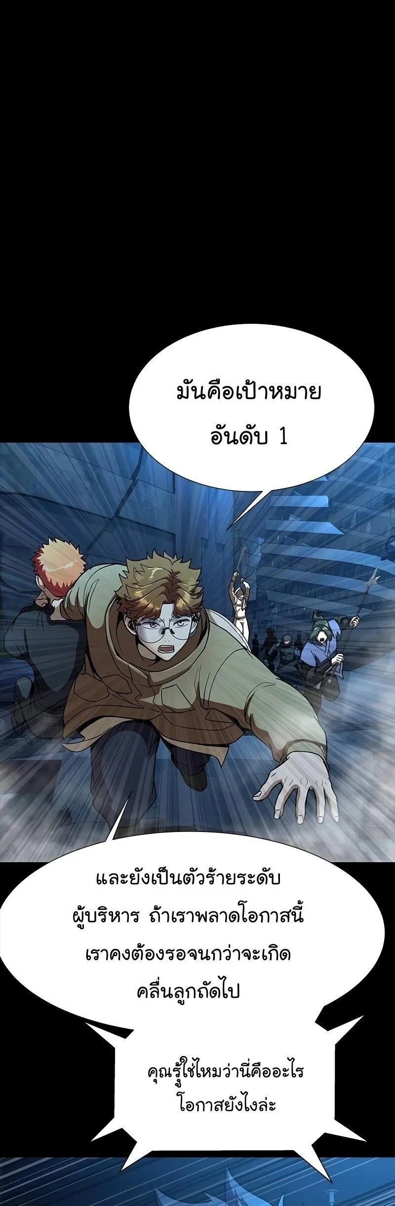 หน้า 69