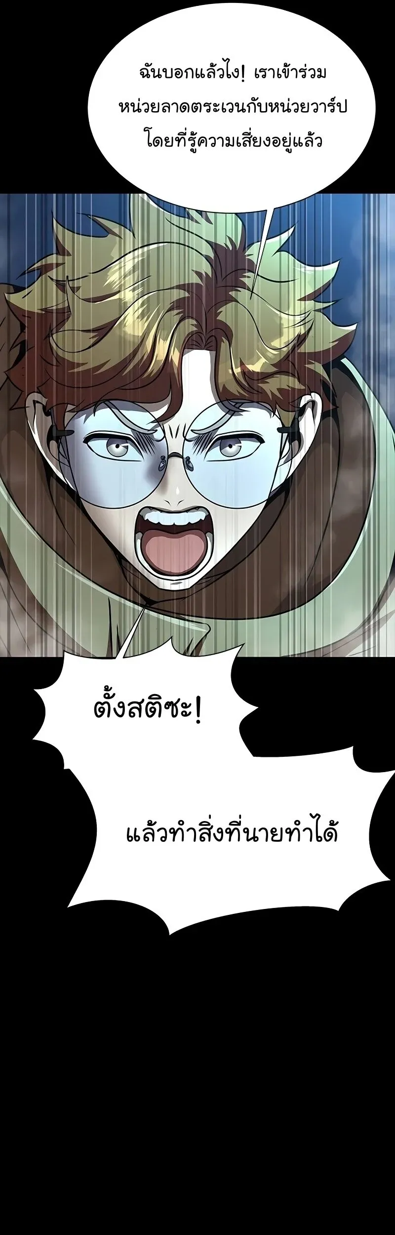 หน้า 73