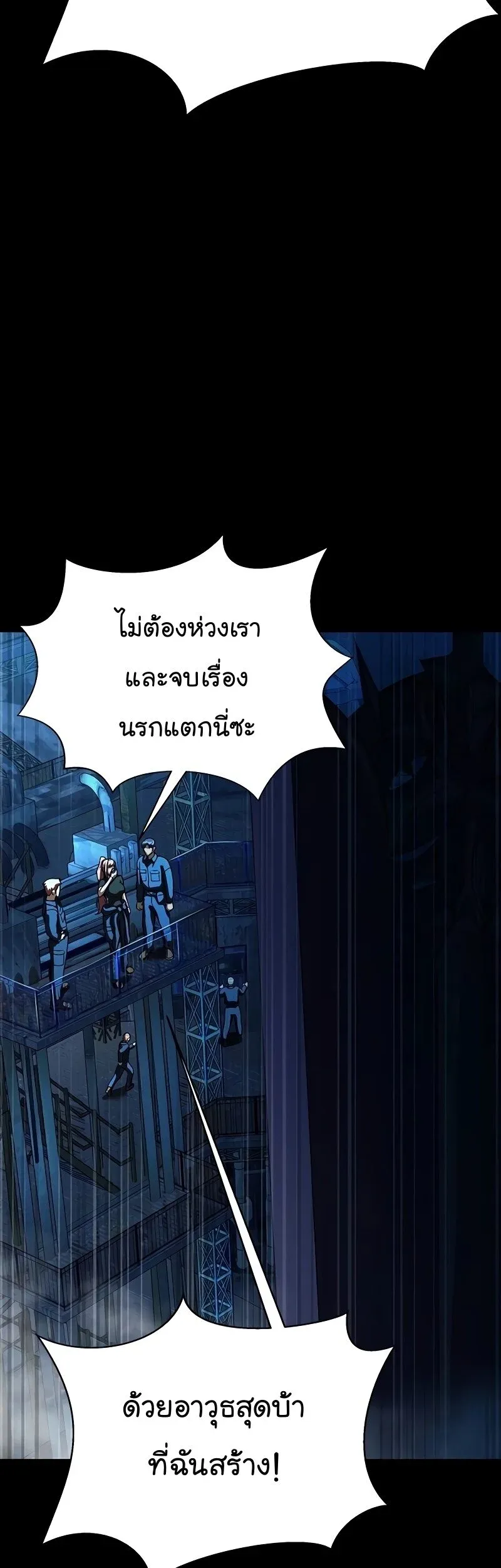 หน้า 75