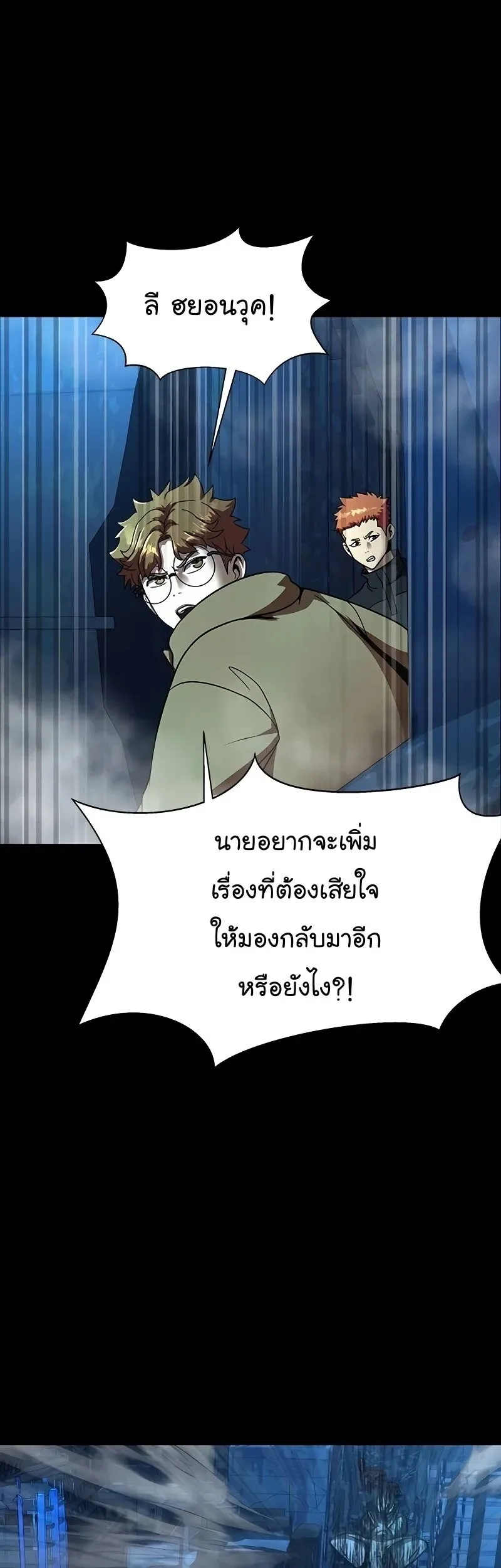 หน้า 77