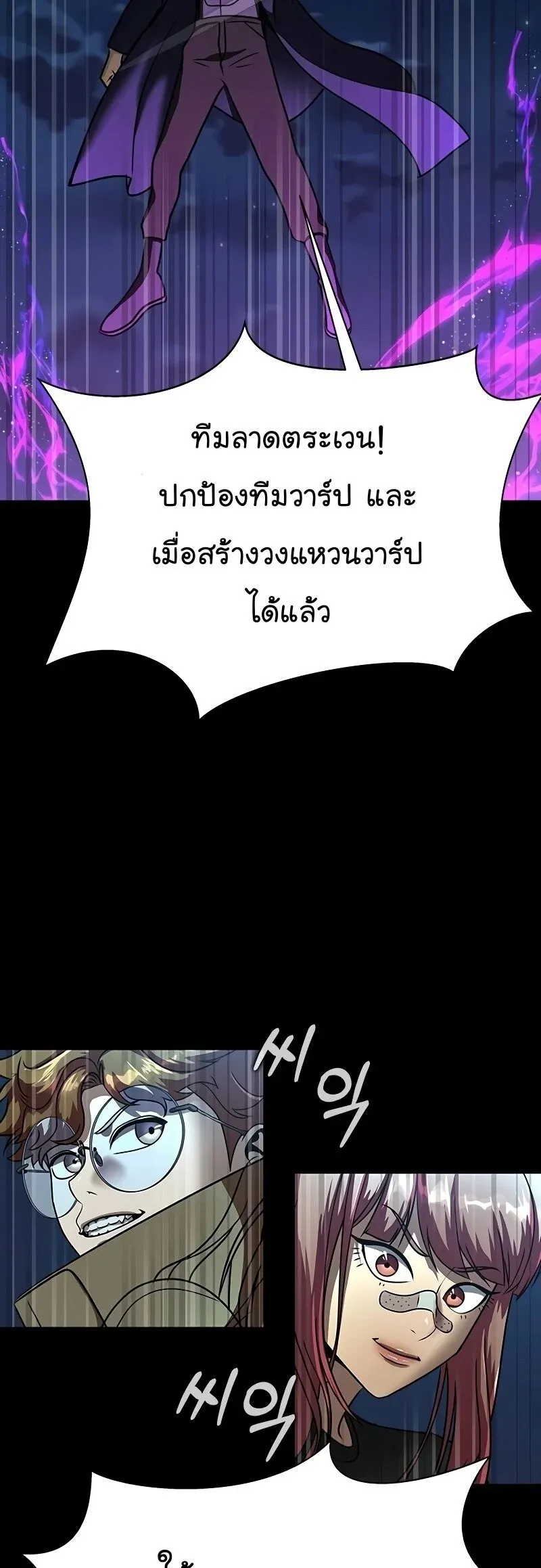หน้า 80