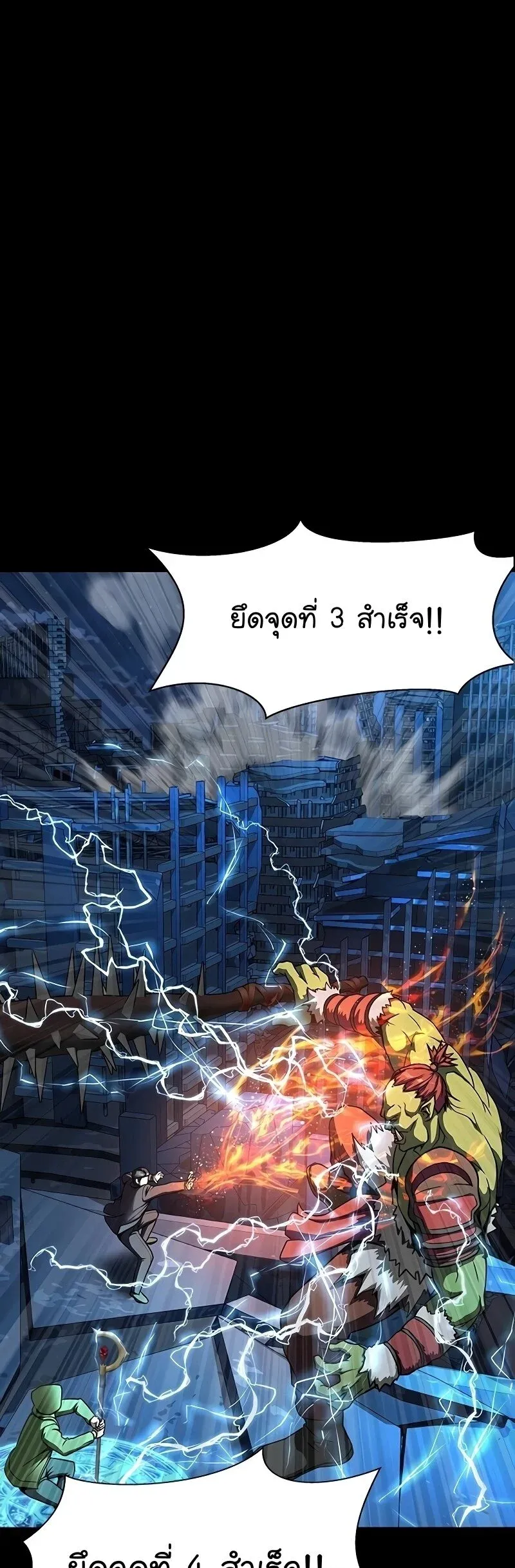 หน้า 87