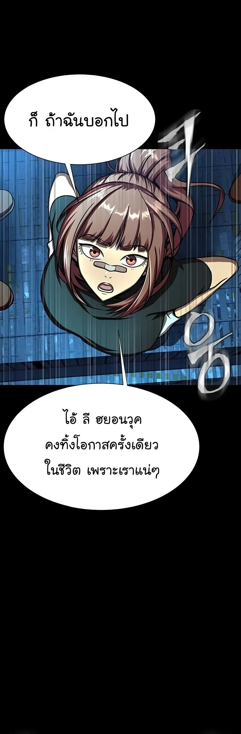 หน้า 90