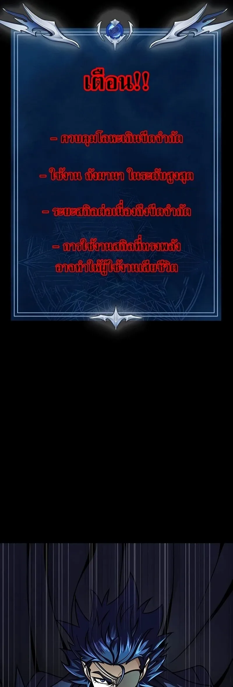 หน้า 91