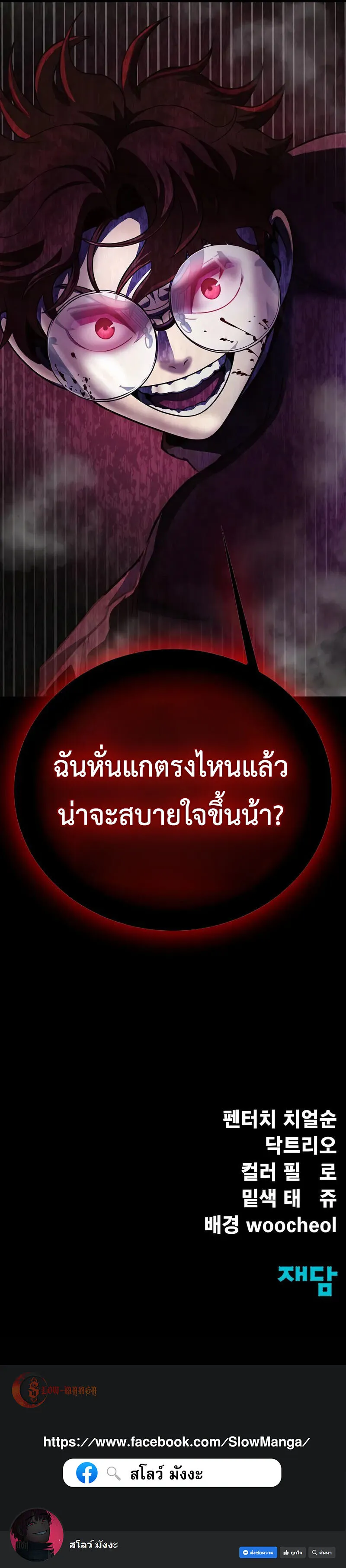 หน้า 32