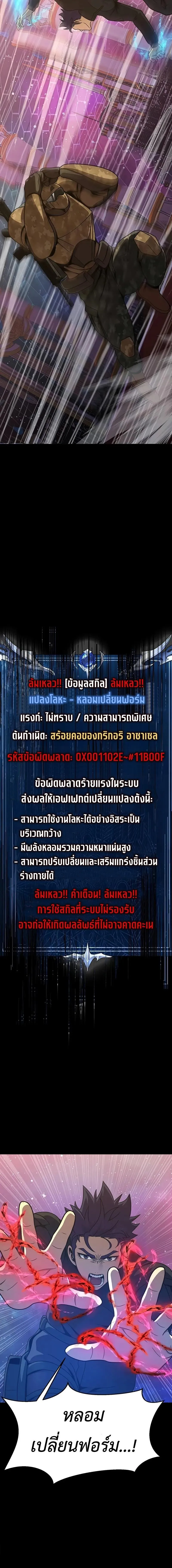 หน้า 25