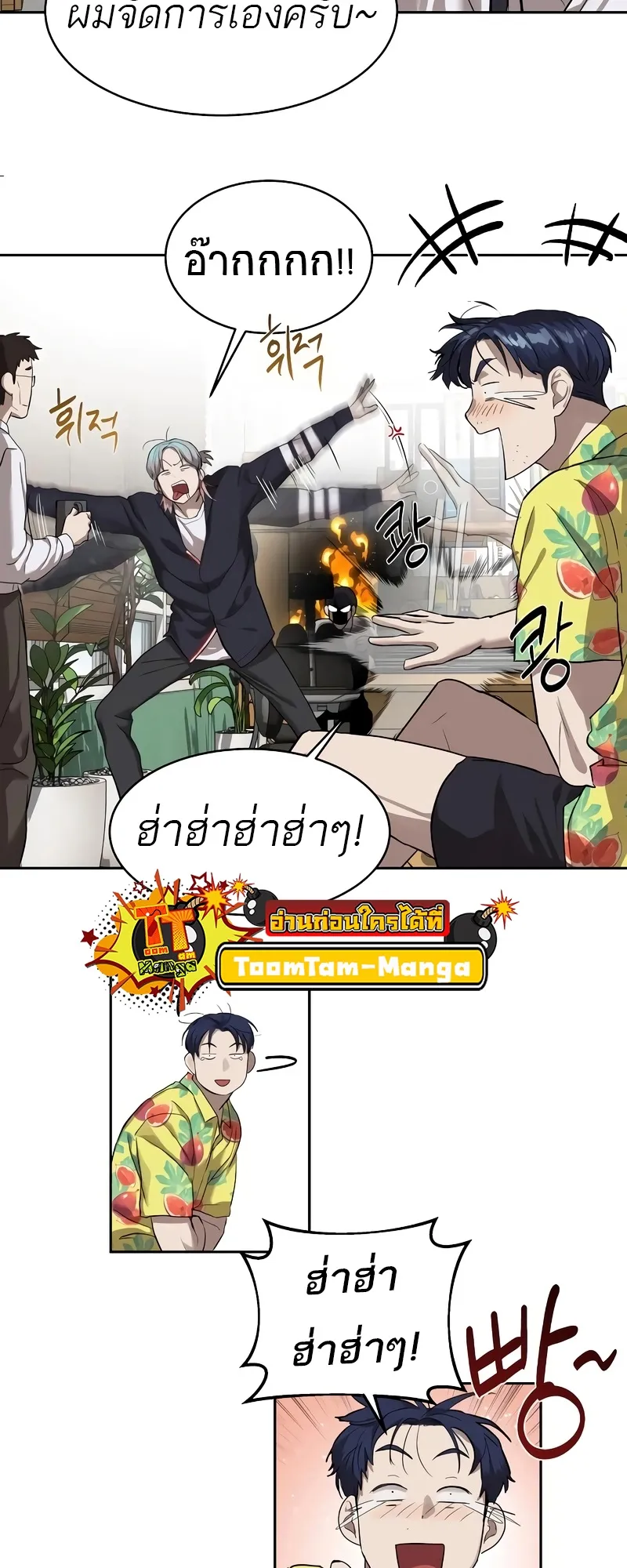 หน้า 26