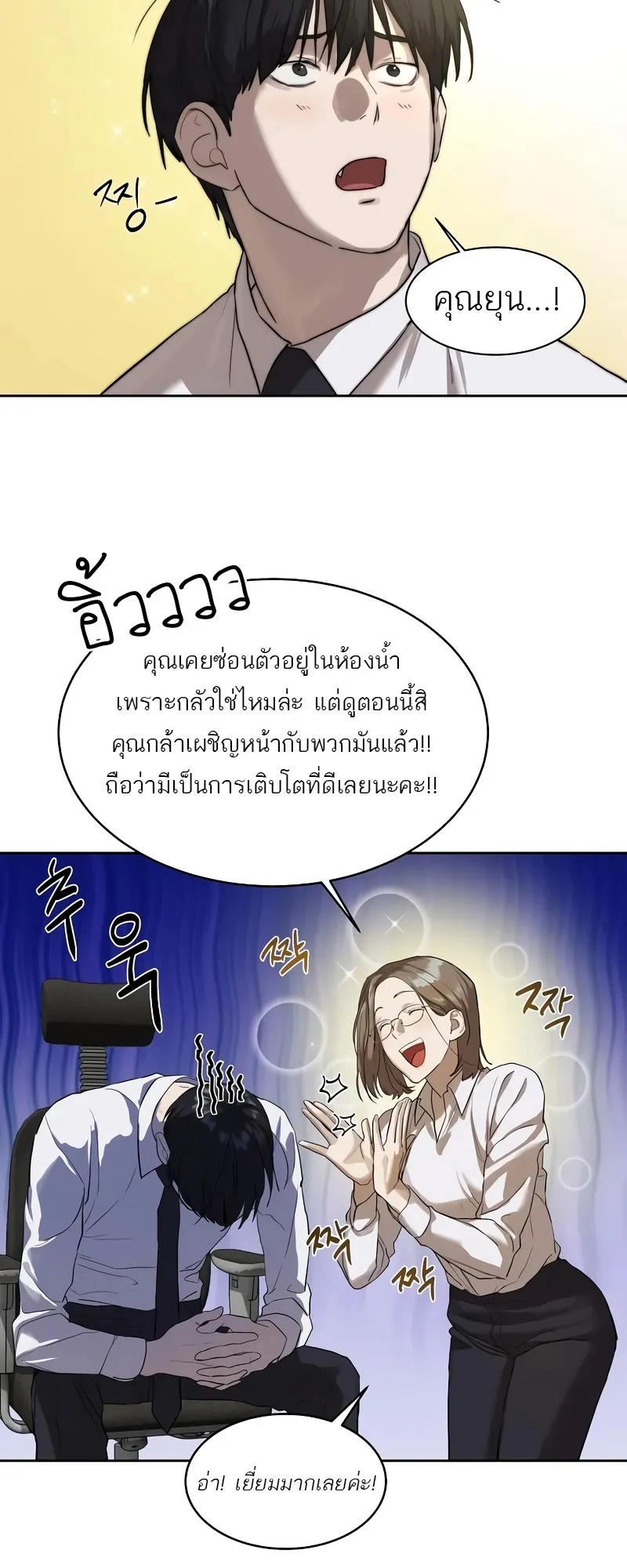 หน้า 29