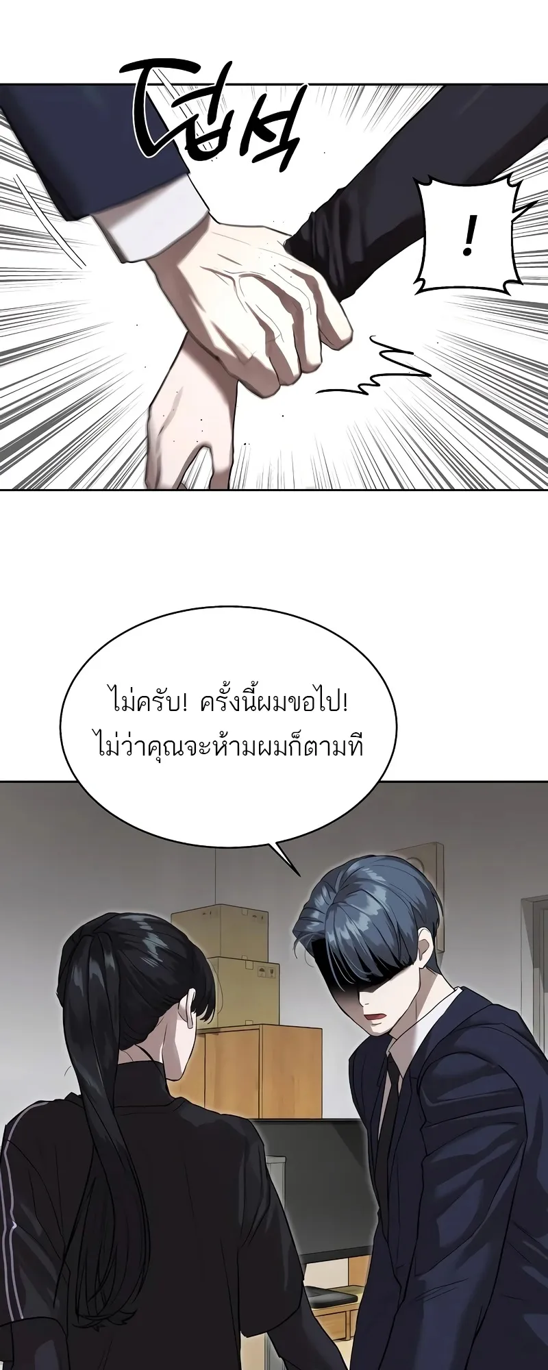 หน้า 35