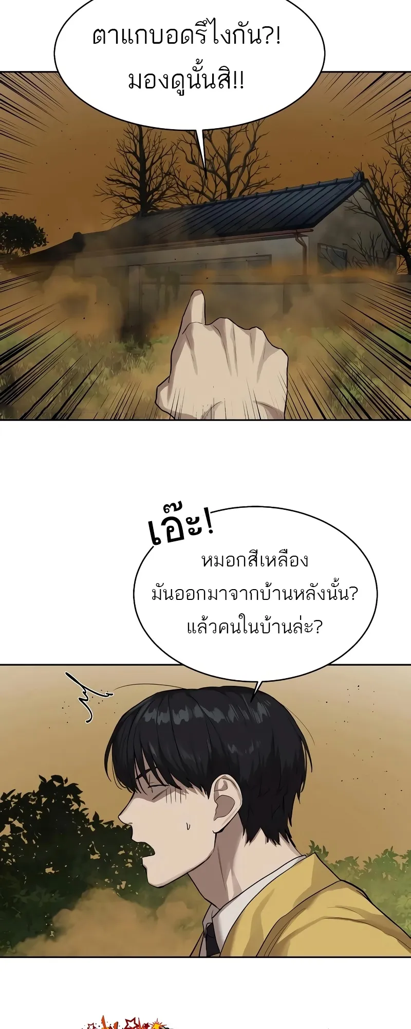 หน้า 43