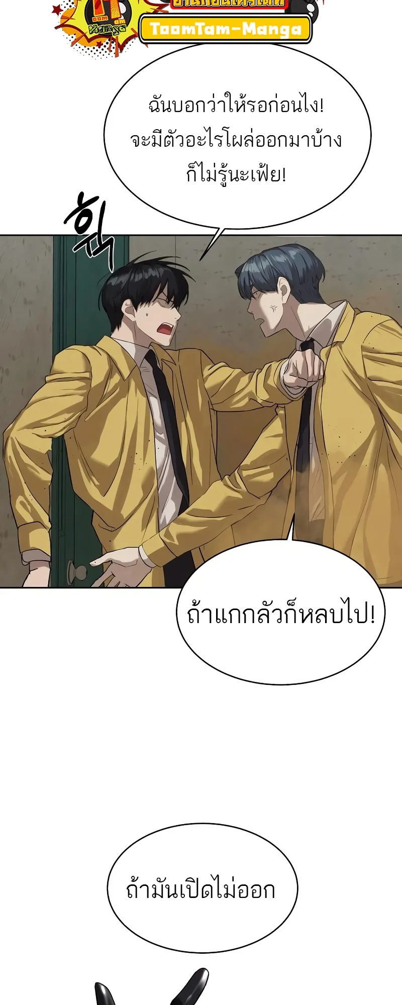 หน้า 51