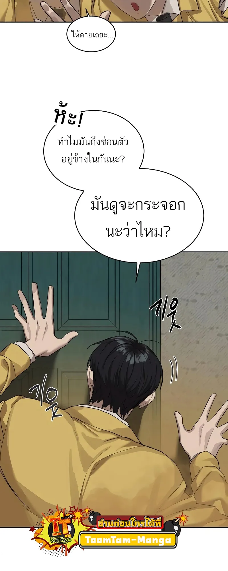 หน้า 58