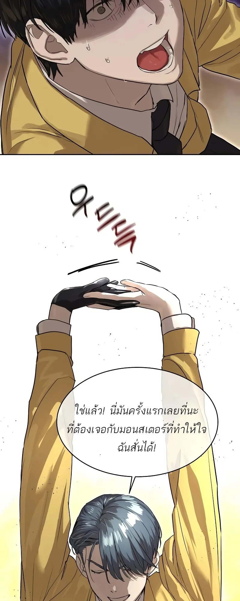 หน้า 61