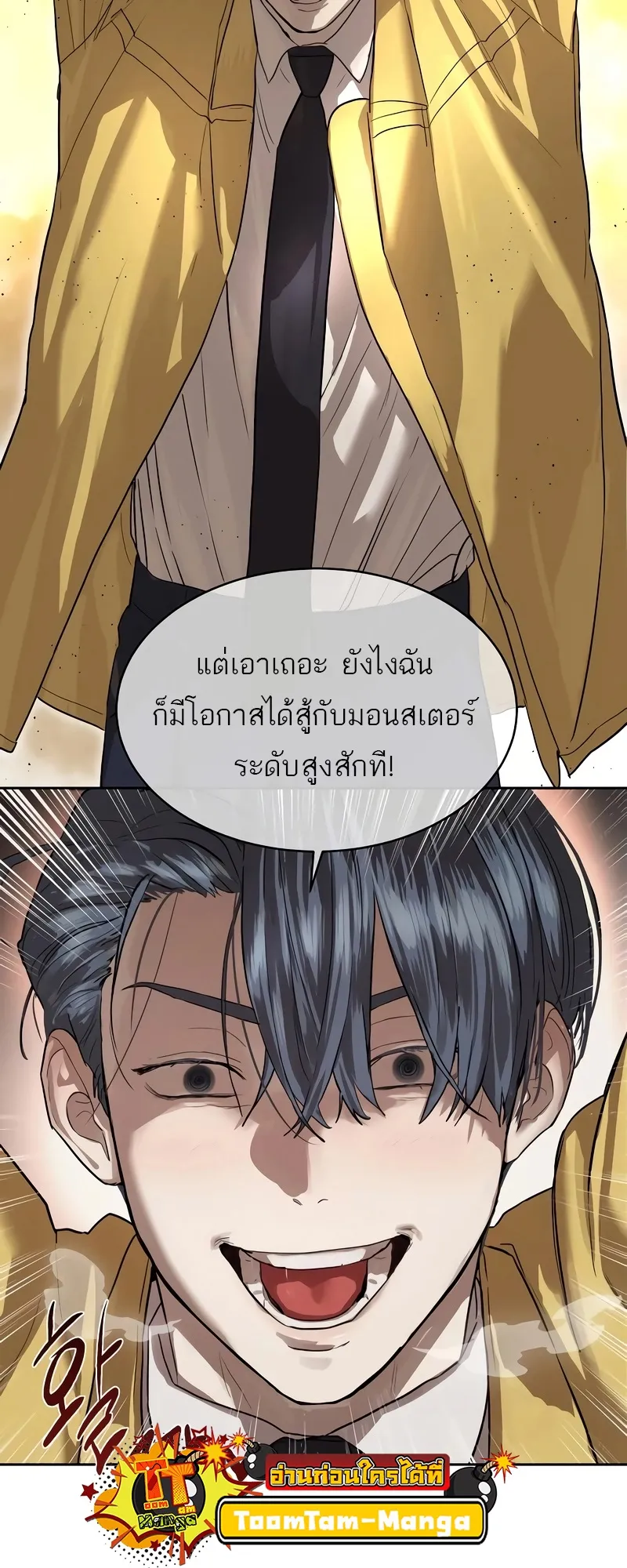 หน้า 62