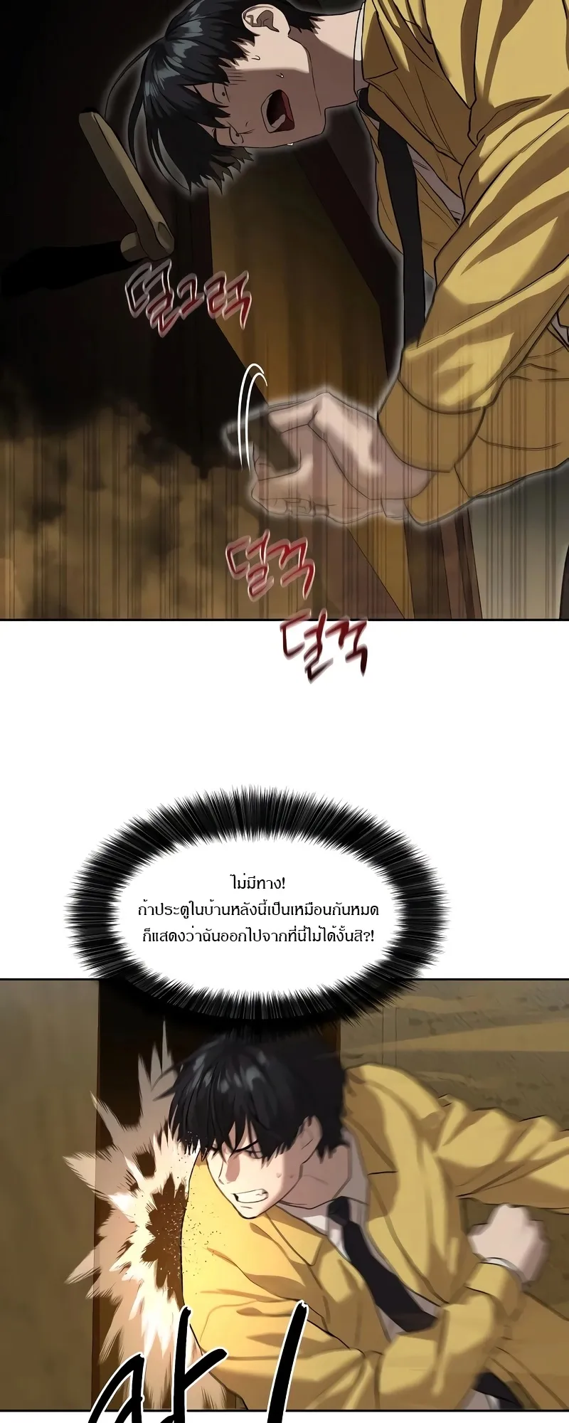หน้า 65