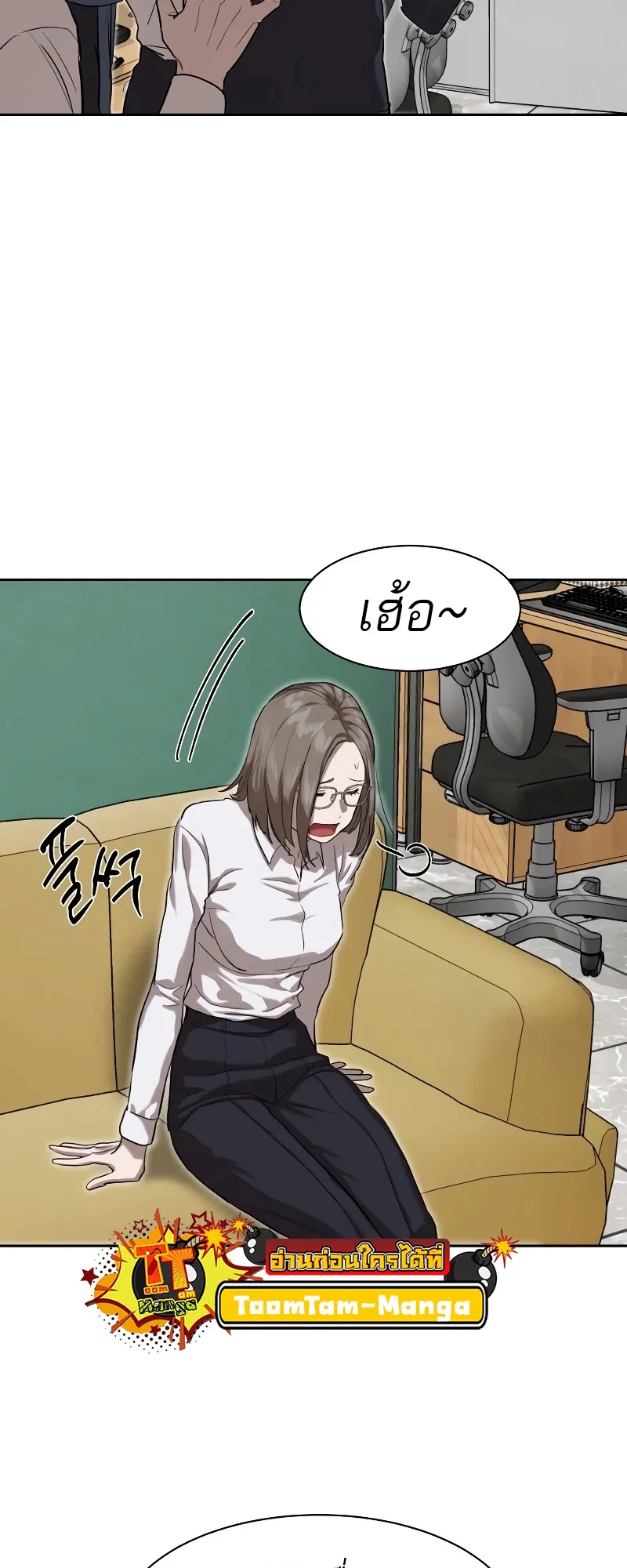 หน้า 18