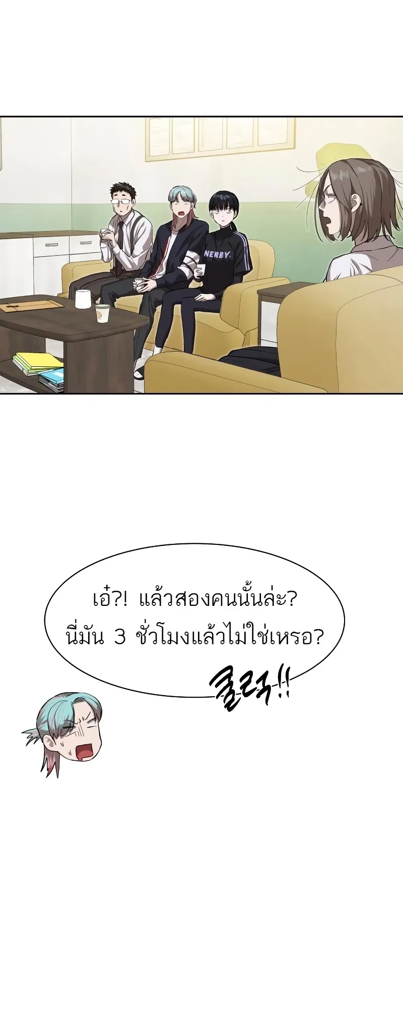 หน้า 21