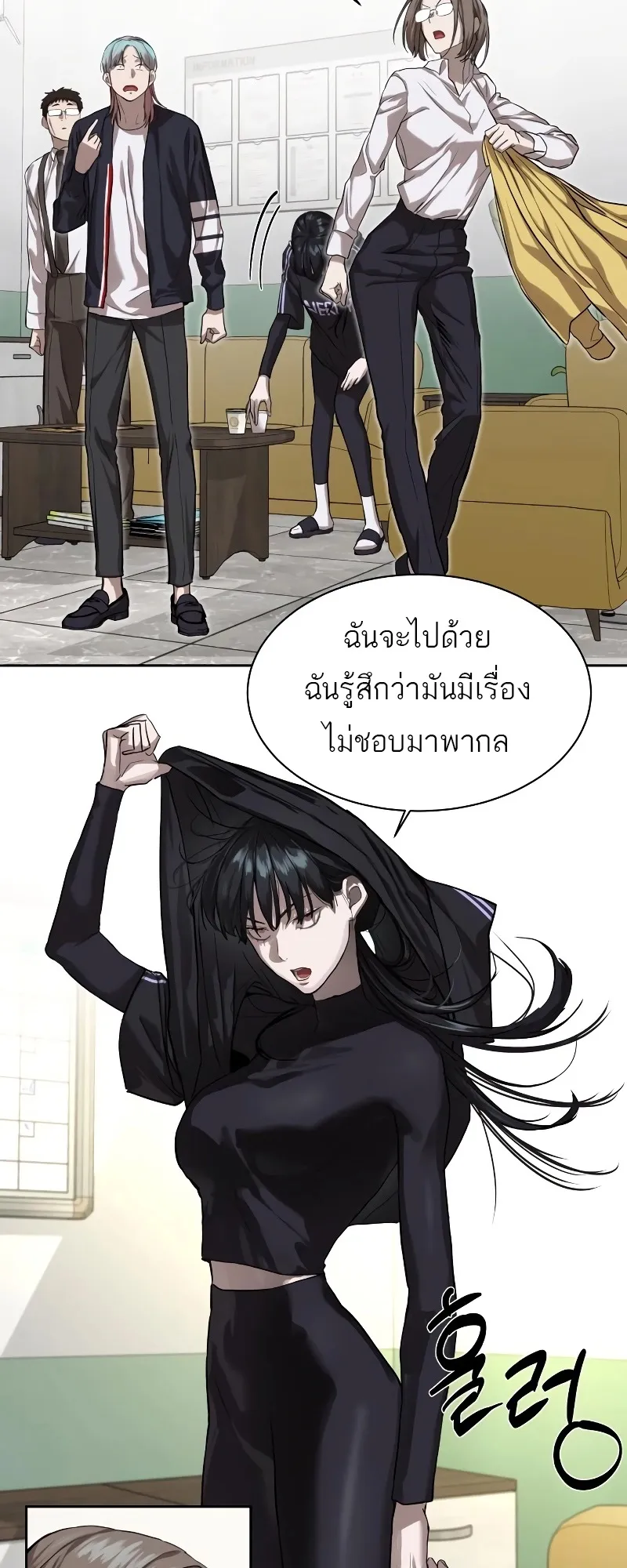 หน้า 23