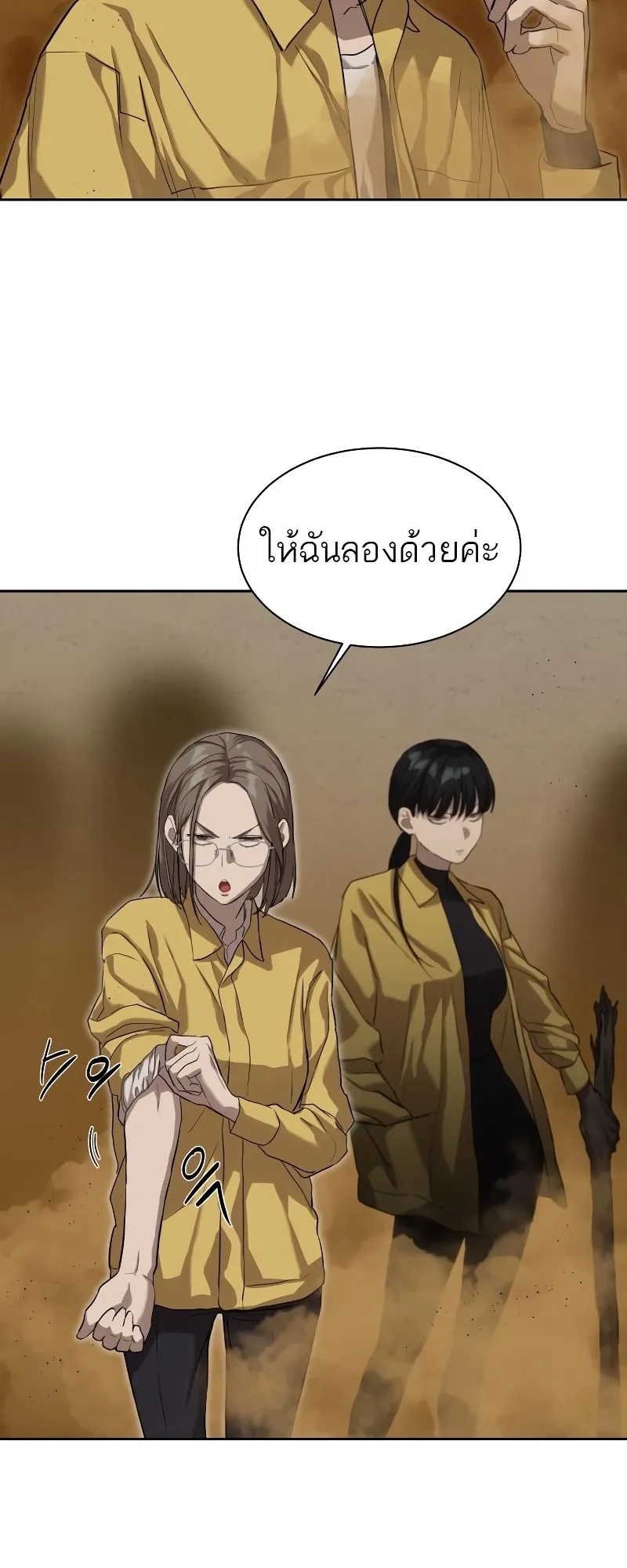 หน้า 38