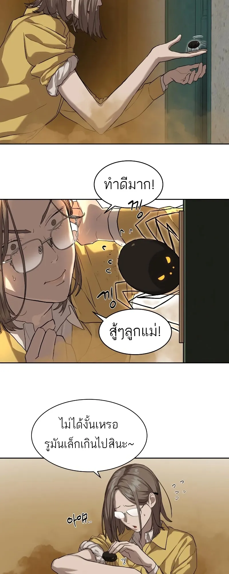 หน้า 42