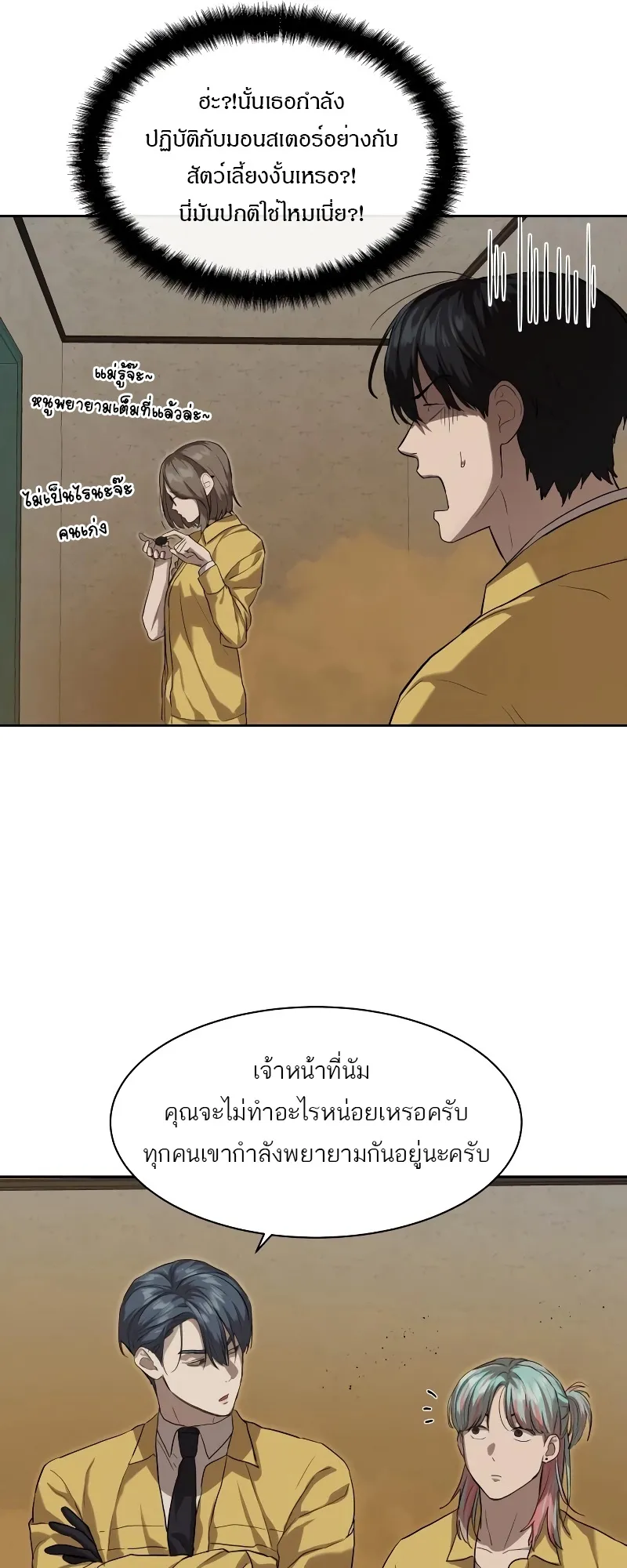 หน้า 44