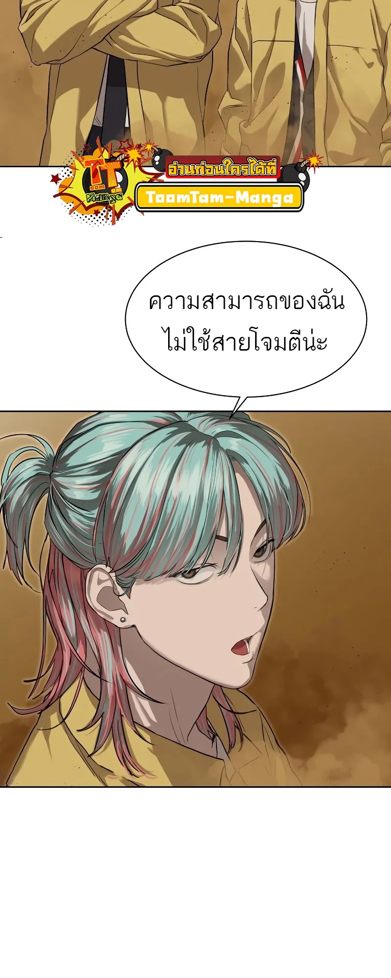 หน้า 45