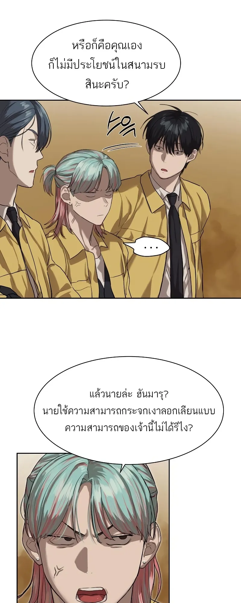 หน้า 46