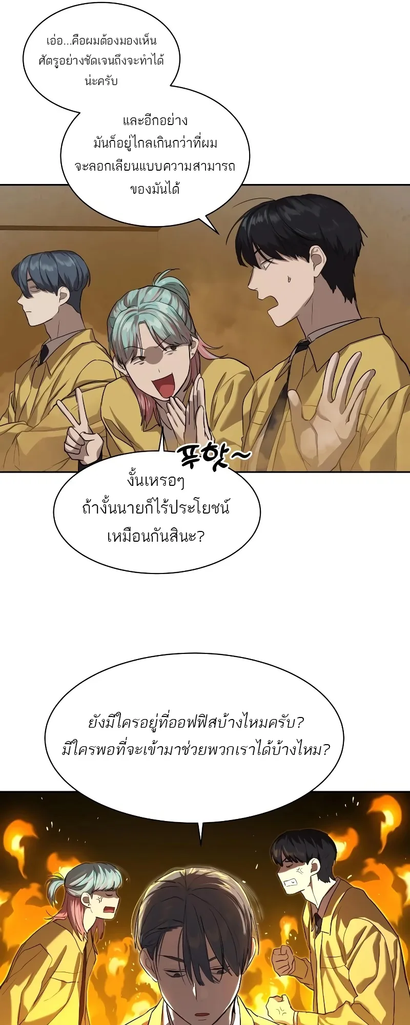 หน้า 48