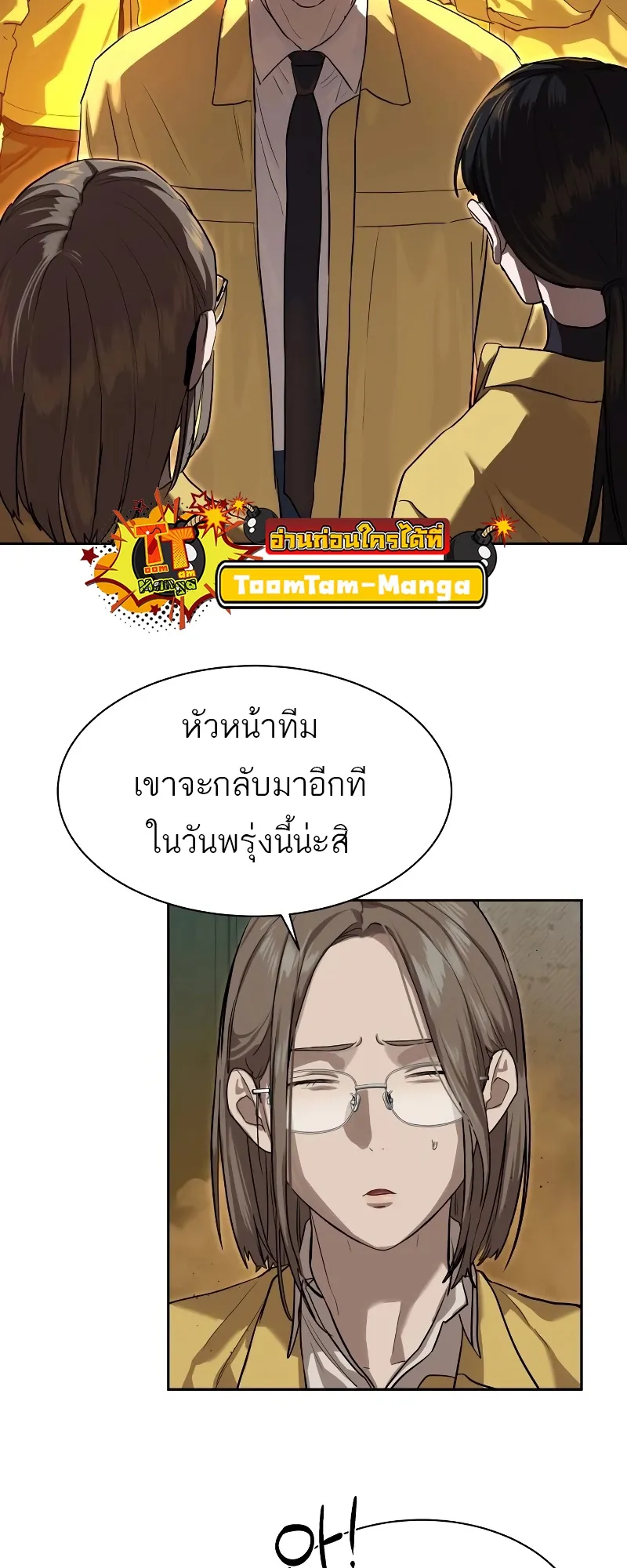 หน้า 49