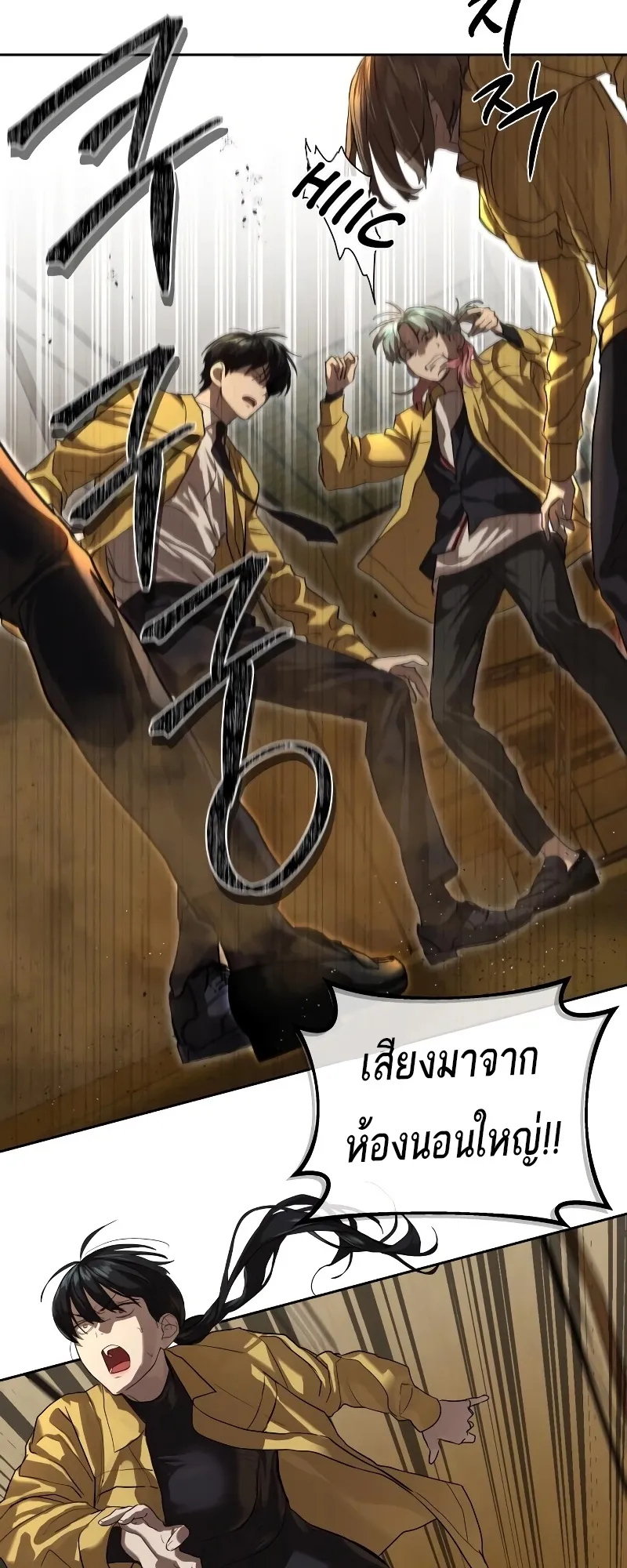 หน้า 64