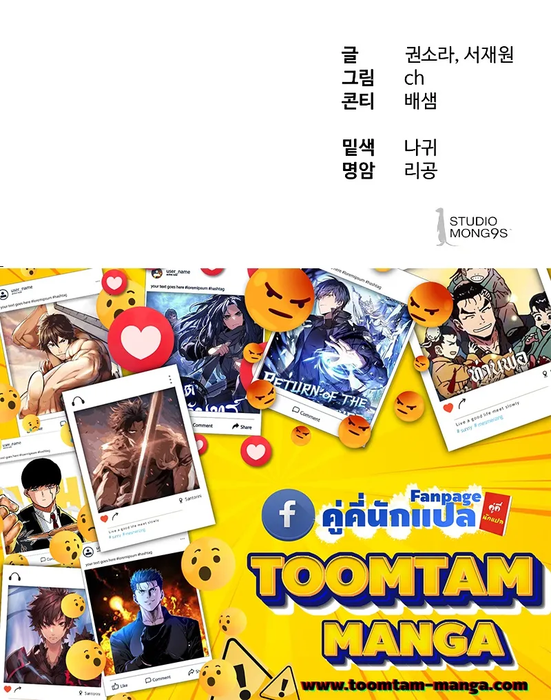 หน้า 75