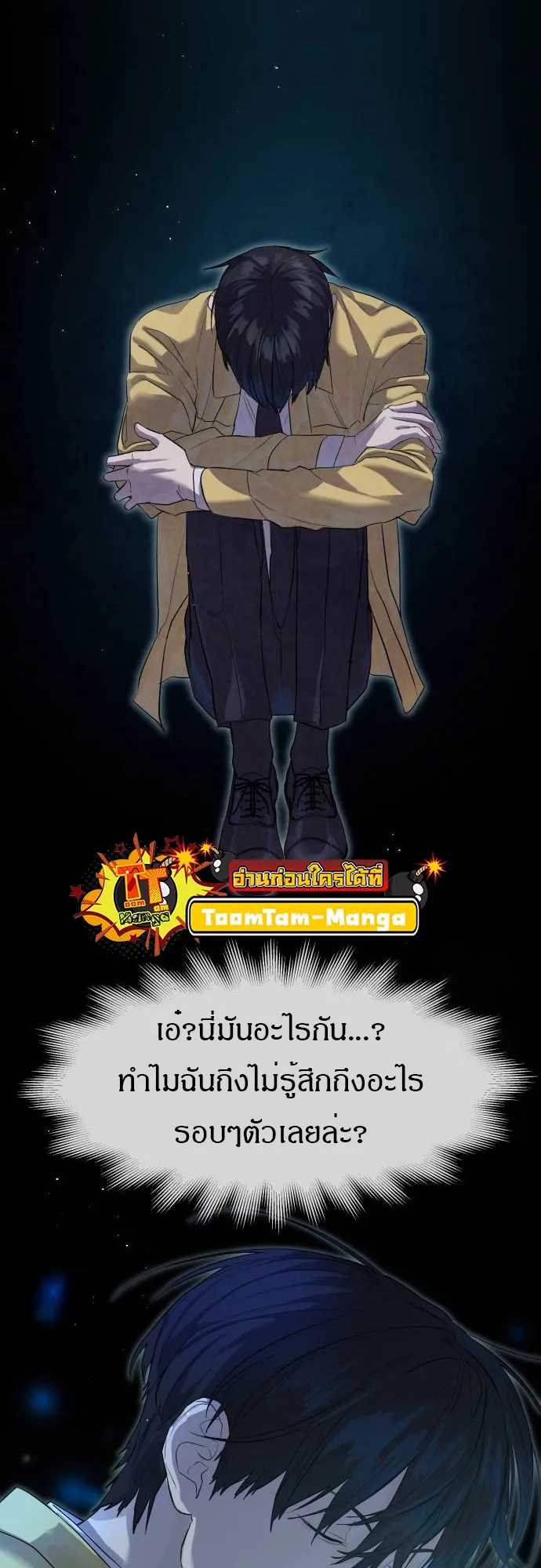หน้า 29