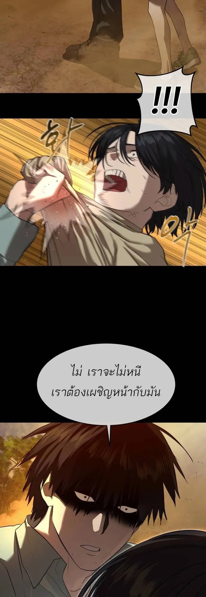 หน้า 46