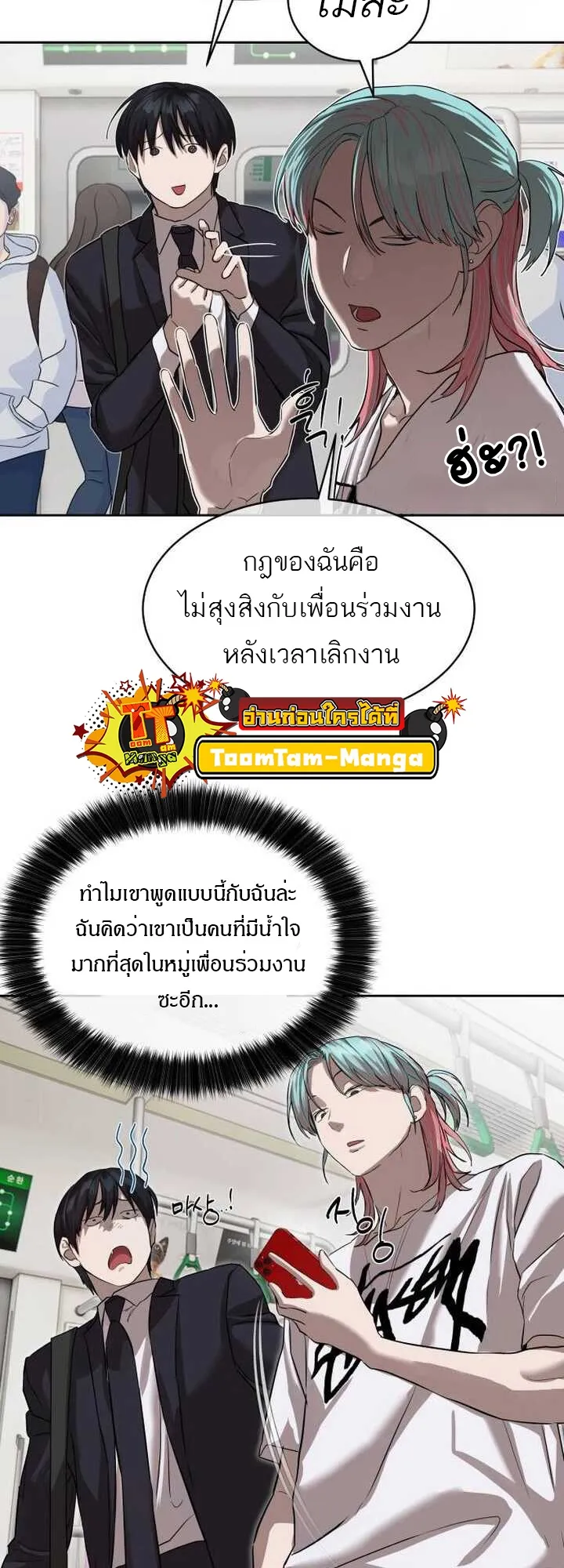 หน้า 29