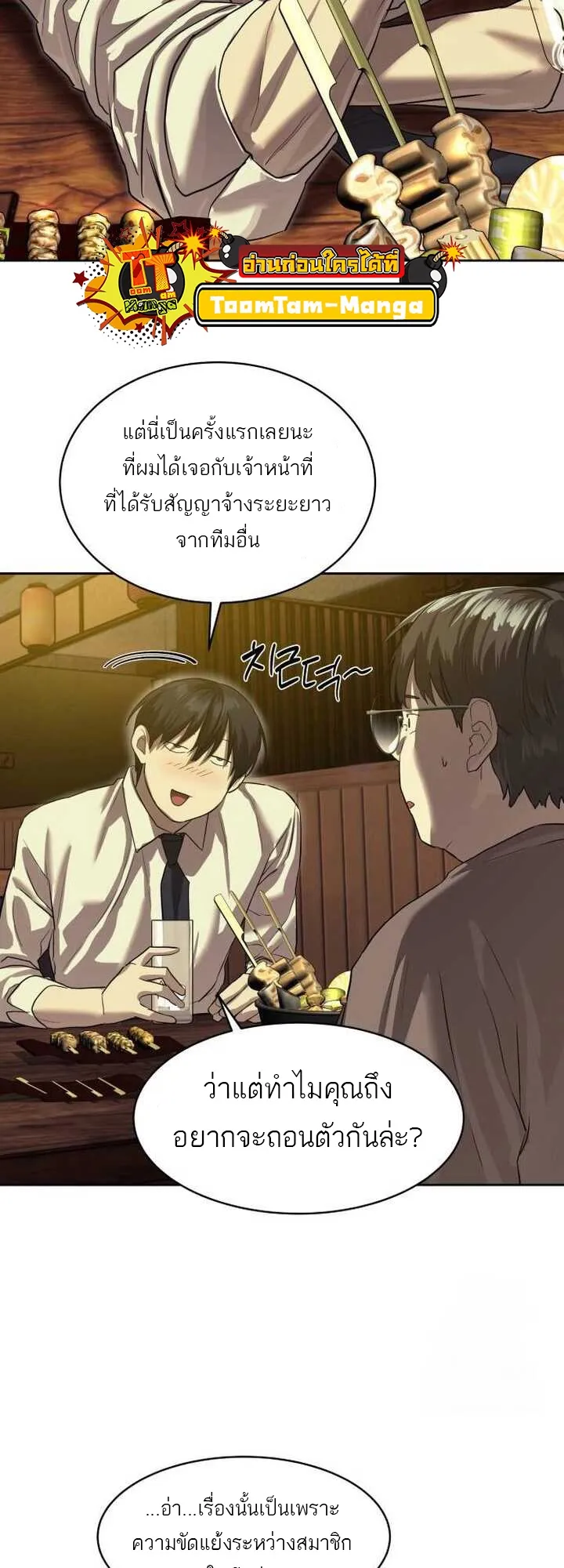 หน้า 35
