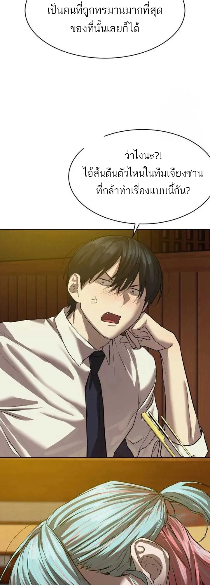 หน้า 40