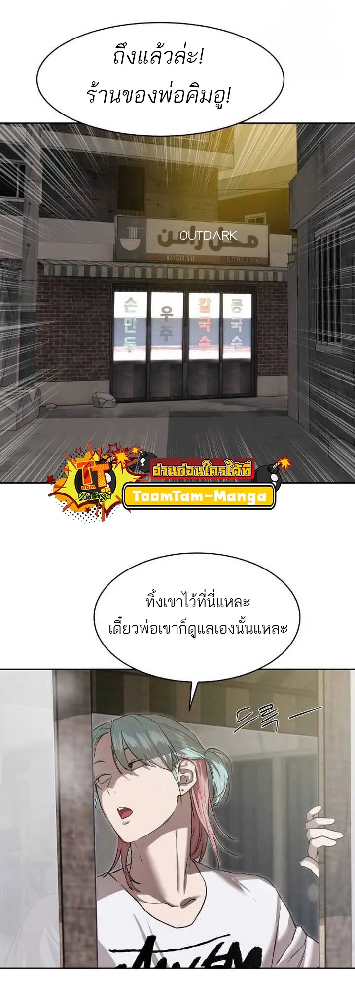 หน้า 47