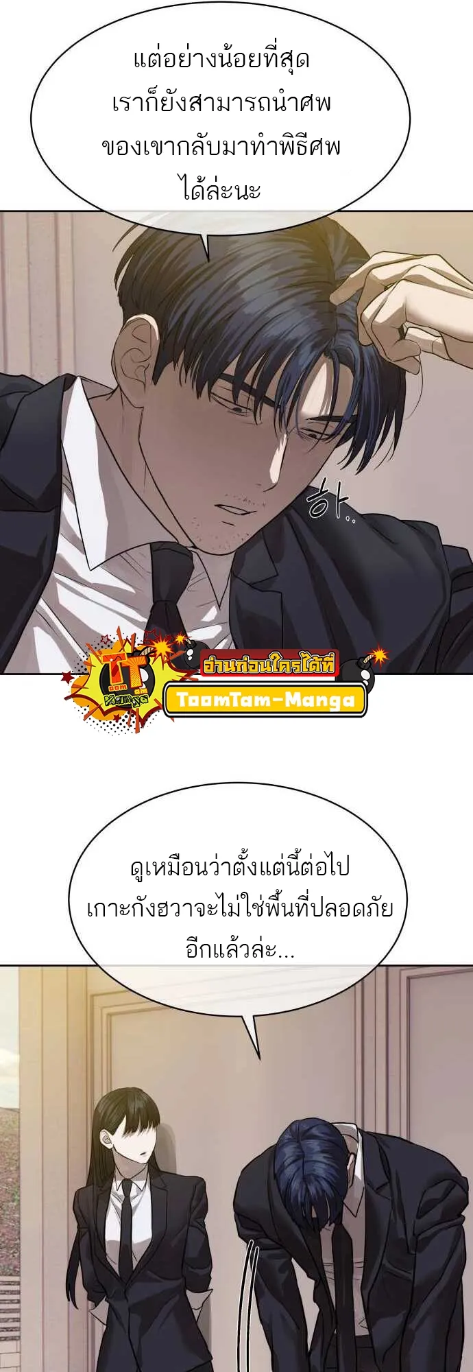 หน้า 62