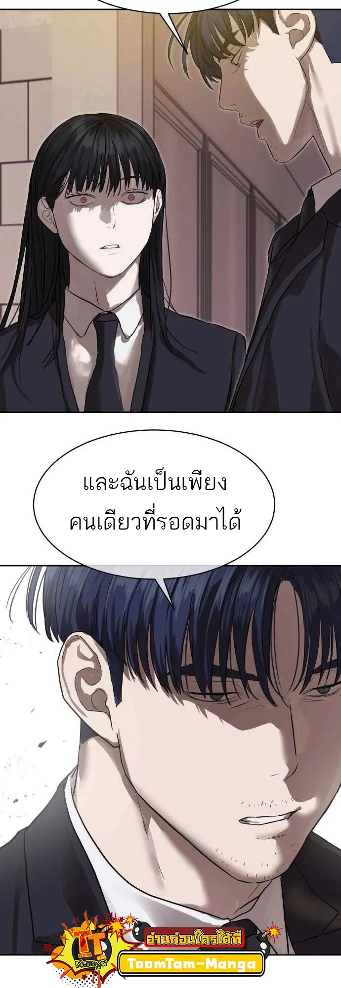 หน้า 67