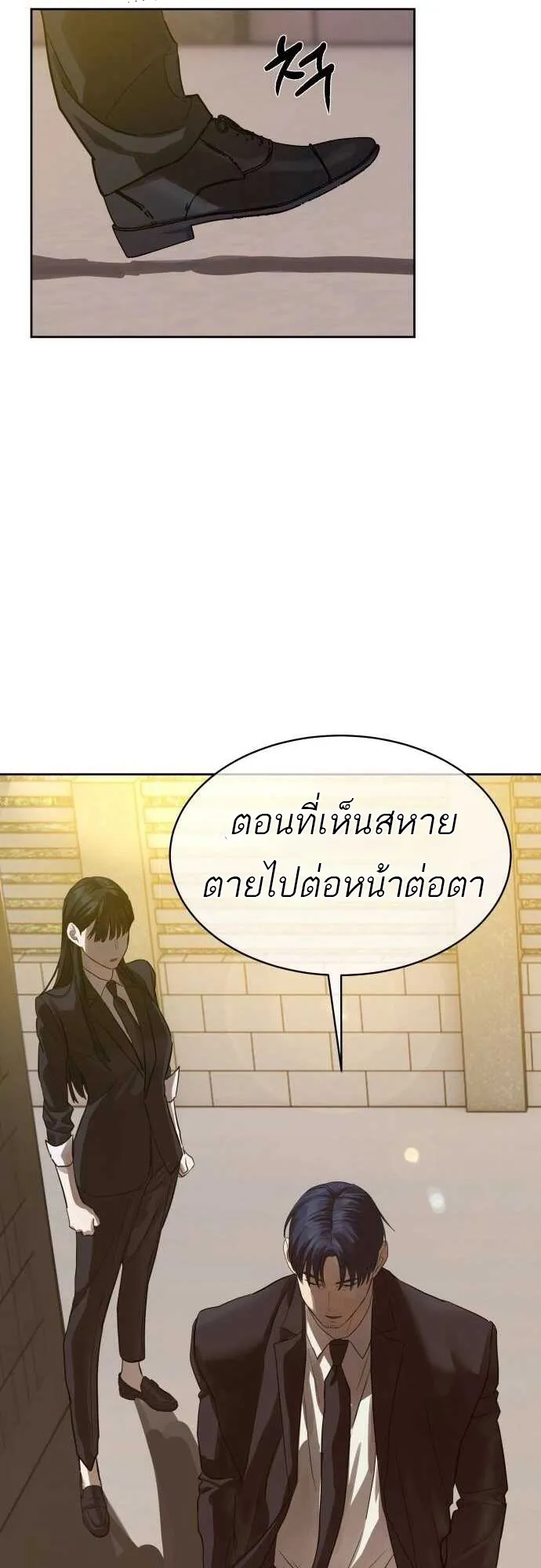หน้า 68